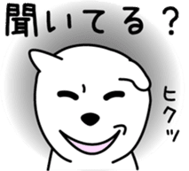 White dog Pochi sticker #3202832