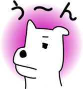 White dog Pochi sticker #3202835