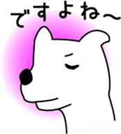 White dog Pochi sticker #3202838