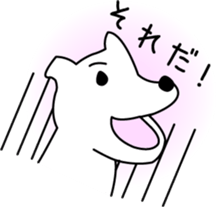 White dog Pochi sticker #3202839