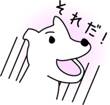 White dog Pochi sticker #3202839