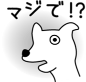 White dog Pochi sticker #3202843