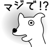 White dog Pochi sticker #3202843