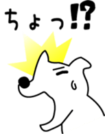 White dog Pochi sticker #3202844