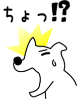 White dog Pochi sticker #3202844