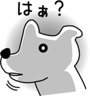 White dog Pochi sticker #3202846