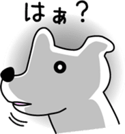 White dog Pochi sticker #3202846