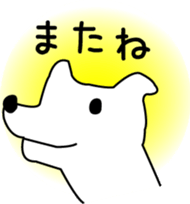 White dog Pochi sticker #3202847