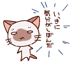 stamp of the Small Siamese cat sticker #3202982