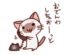 stamp of the Small Siamese cat sticker #3202983