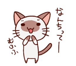 stamp of the Small Siamese cat sticker #3203007