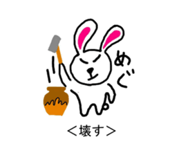 Tottori valve eastern ver. sticker #3203118