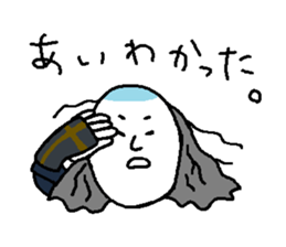 Fleeing, bloody samurai sticker #3203211