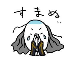 Fleeing, bloody samurai sticker #3203213