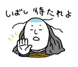 Fleeing, bloody samurai sticker #3203215