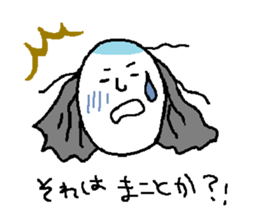 Fleeing, bloody samurai sticker #3203218