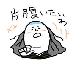 Fleeing, bloody samurai sticker #3203219