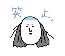 Fleeing, bloody samurai sticker #3203220