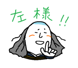 Fleeing, bloody samurai sticker #3203222