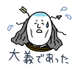 Fleeing, bloody samurai sticker #3203225