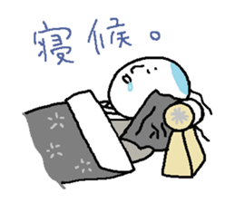 Fleeing, bloody samurai sticker #3203236