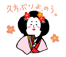 Fleeing, bloody samurai sticker #3203237