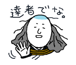 Fleeing, bloody samurai sticker #3203238