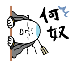 Fleeing, bloody samurai sticker #3203250