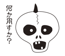 The Skeleton of Mahikan cutting sticker #3203251