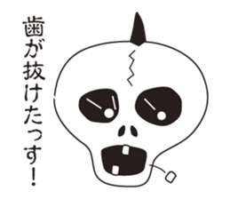 The Skeleton of Mahikan cutting sticker #3203252