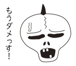 The Skeleton of Mahikan cutting sticker #3203254