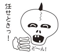 The Skeleton of Mahikan cutting sticker #3203255