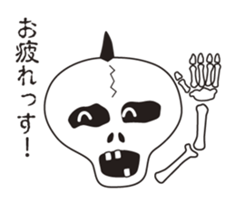 The Skeleton of Mahikan cutting sticker #3203258