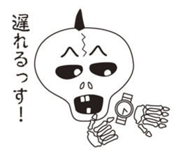 The Skeleton of Mahikan cutting sticker #3203263