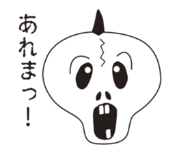 The Skeleton of Mahikan cutting sticker #3203276