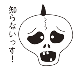 The Skeleton of Mahikan cutting sticker #3203277