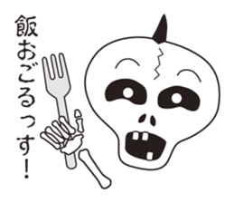 The Skeleton of Mahikan cutting sticker #3203280