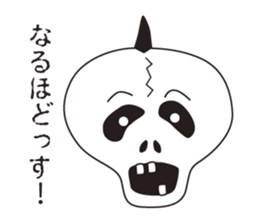 The Skeleton of Mahikan cutting sticker #3203286