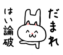 A cat refutes it sticker #3203739