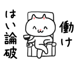 A cat refutes it sticker #3203750