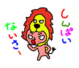 animal prince sticker #3204073