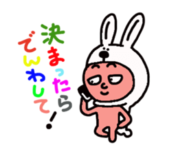 animal prince sticker #3204079