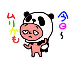 animal prince sticker #3204080