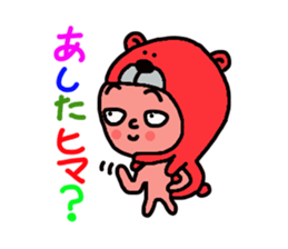 animal prince sticker #3204081