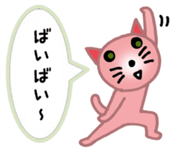 yoga cat  HAL-MOON sticker #3204254