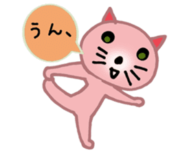 yoga cat  HAL-MOON sticker #3204263