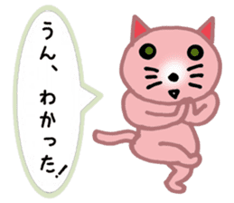 yoga cat  HAL-MOON sticker #3204268