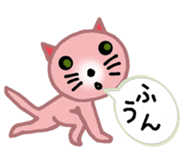 yoga cat  HAL-MOON sticker #3204269