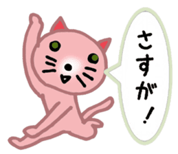 yoga cat  HAL-MOON sticker #3204271