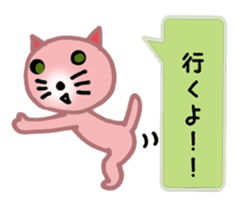 yoga cat  HAL-MOON sticker #3204272